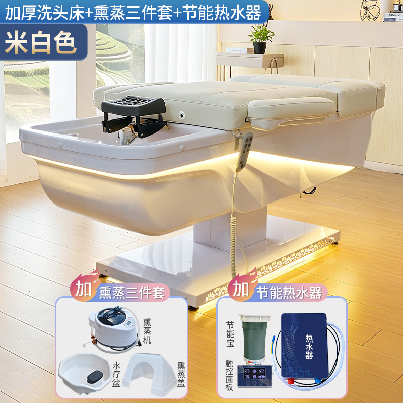 Nuevo elevador eléctrico lavabo cama de tratamiento de cabeza con terapia de pedos temperatura constante circulación de agua calentador de agua proyecto de fumigación cama de huéspedes