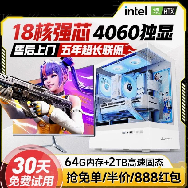 Игровой ноутбук, полный комплект, Intel Core i7, 3060/3070, Intel Core i5