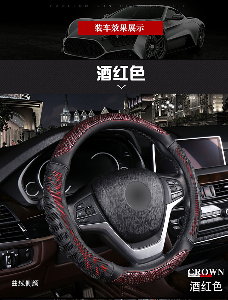 Cross-Border Car Steering Wheel Cover 3D Honeycomb Car Suv Business Steering Wheel Cover Four-Season Universal Anti-Slip Handlebar Cover