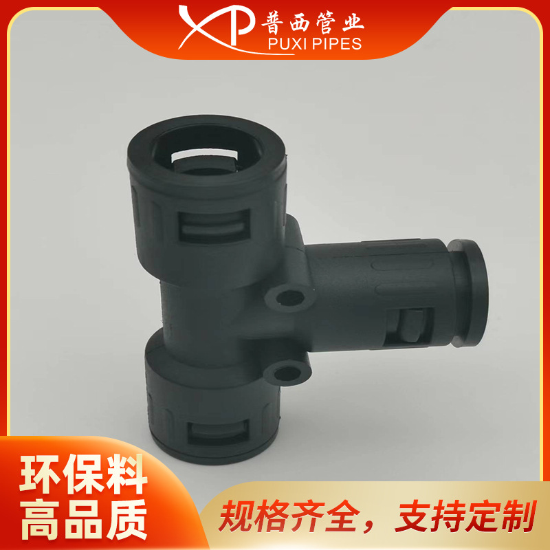 T型三通快插式软管接头AD21.2*3直插软管接头波纹管接头快速接头