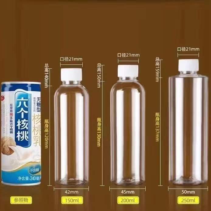 10 20 30 50 100ml毫升PET透明分装瓶翻盖瓶包装瓶样品瓶化妆品瓶