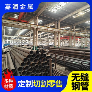 4130�t�f�Ͻ�o�p䓹�20-25.4-30crmo䓹���܇���b���L�w�C�����