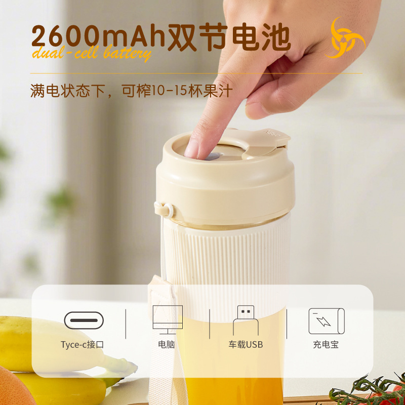 Exprimidor transfronterizo pequeño portátil doméstico multifuncional frito de frutas máquina de jugo inalámbrico taza de jugo eléctrica