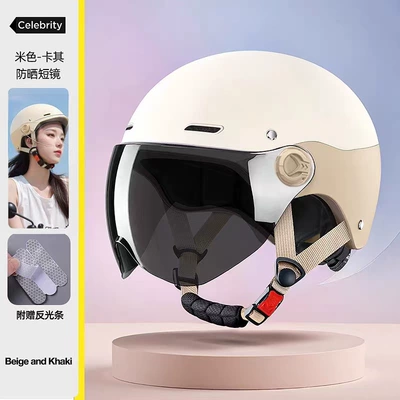 Helmet for Women, Does Not | Motosiklet kaskı (dəbilqə) - new-national-standard-class-a-off-white-khaki-sunscreen-short-glasses-internal-and-external-circulation-double-hole-breathable