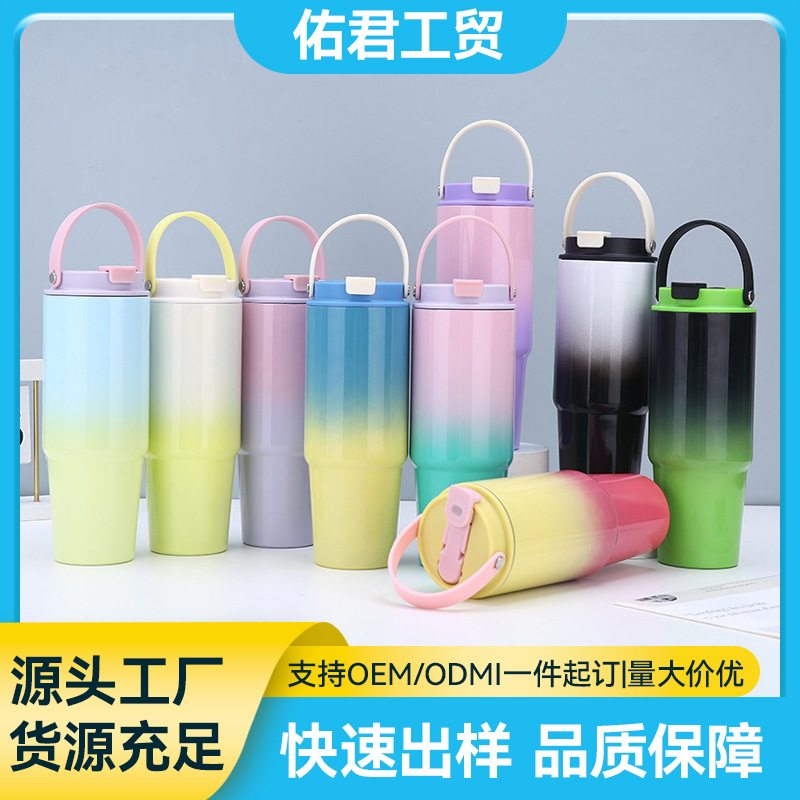Taza de coche de acero inoxidable de 30oz fresca, color degradado, correa de mano, taza con mango de pajita, taza termo de alto valor para el hogar