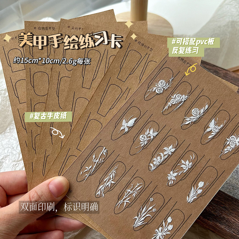 Nail Art Practice Card Kraft Paper Nail Art Watercolor Paper Double-Sided Nail Type with Frosted High-Transparency Pvc Card Board Nail Art Practice Card Kraft Paper Nail Art Watercolor Paper Double-Sided Nail Type with Frosted High-Transparency Pvc Card Board