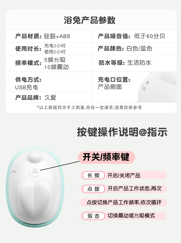 App-Controlled Vibrating Egg for Women, Silicone Wearable Remote Intimacy Toy, White — detail image 17