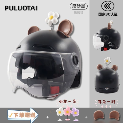 Motorcycle Safety Supplies: Rabbit Ear Accessories, Half Helmet, Manufacturer - matte-black-transparent-short-bear-ears-sunflower