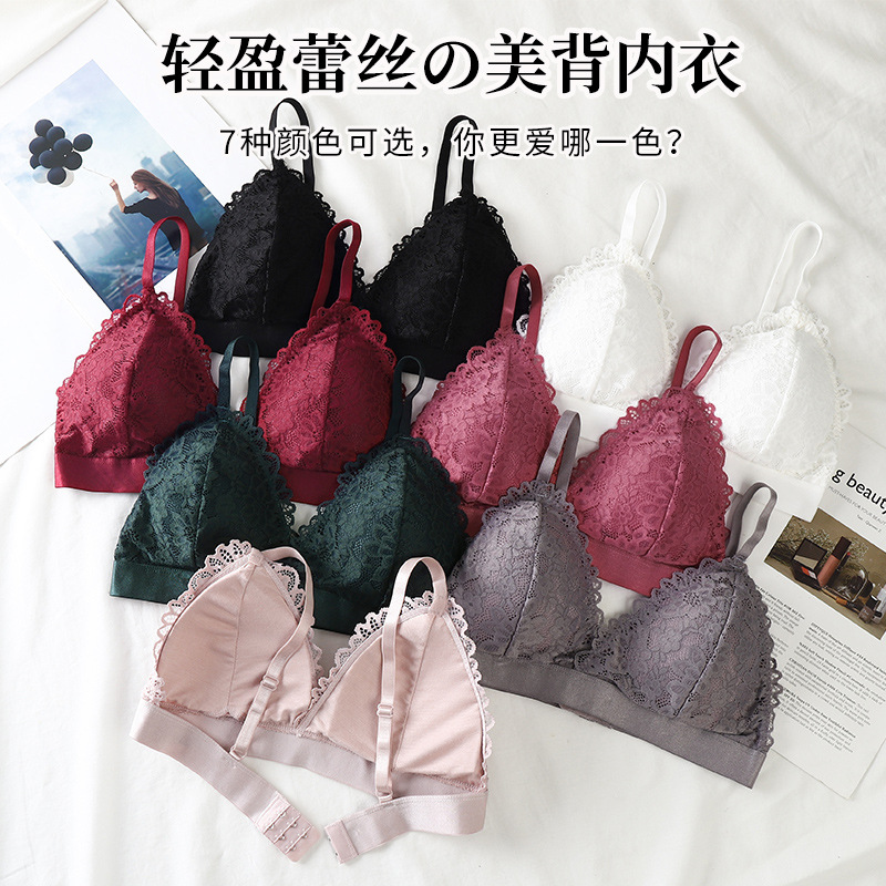 Belleza de nuevo la ropa interior de las mujeres de la piel de encaje sexy francés Triángulo Copa chica se reunieron sujetador de la correa inalámbrica sujetador image 4