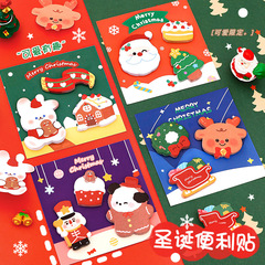 Hangsu オリジナル クリスマス コンビネーション ポストイット ノート かわいい クリスマス ギフト メッセージ ノート ノート デコレーション N 回ステッカー