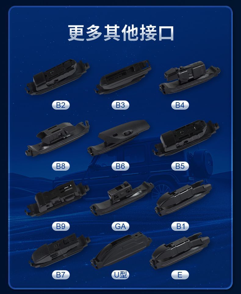 11 Rubber Strips Suitable for Great Wall Ora Wiper Blades, White Cat, Black Cat, Lightning Cat, Boneless Iq, Good Cat Gt, and Boneless Wiper Blades