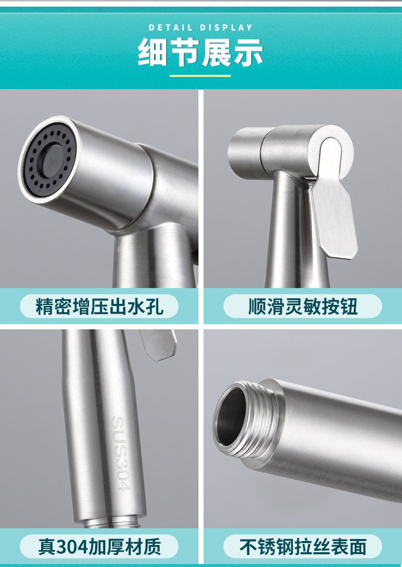 304 stainless steel toilet companion spray gun set, one inlet and two outlets Angle valve, body wash, feminine wash, pressurized shower head undefined