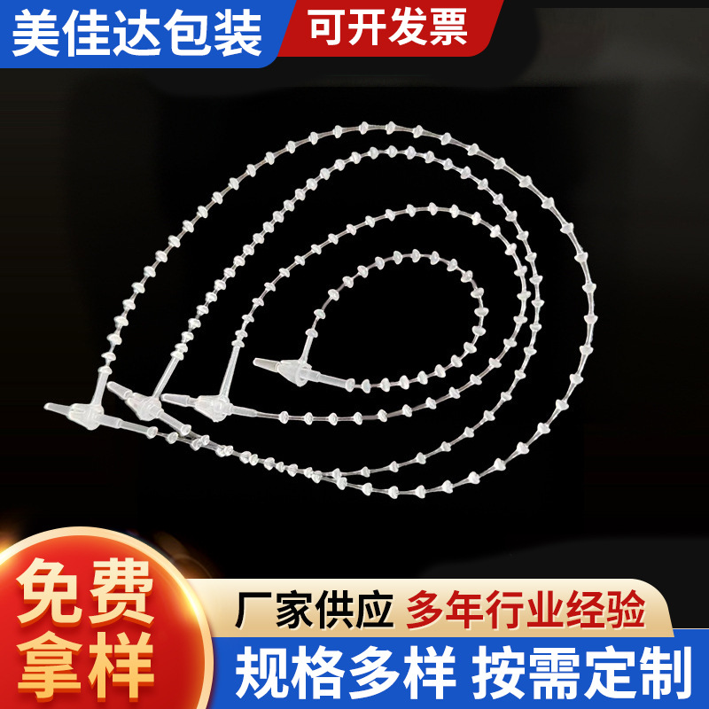 黑色尼龙带珠子母扣珠带塑料胶针挂绳服装标签长度可调节珠链批发