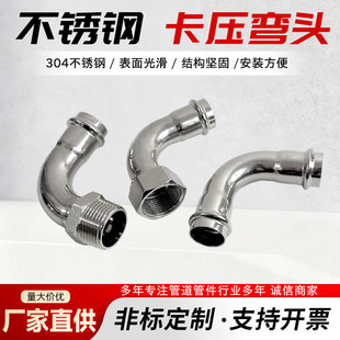 ���P䓿������^��ȫ304���P䓏��^��ĥ�����p����90�ȵȏ����^