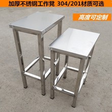 �Ӻ��P䓵�����ˮ��������304���P䓵ʟo�m�ʹ��S�T���ʷ���