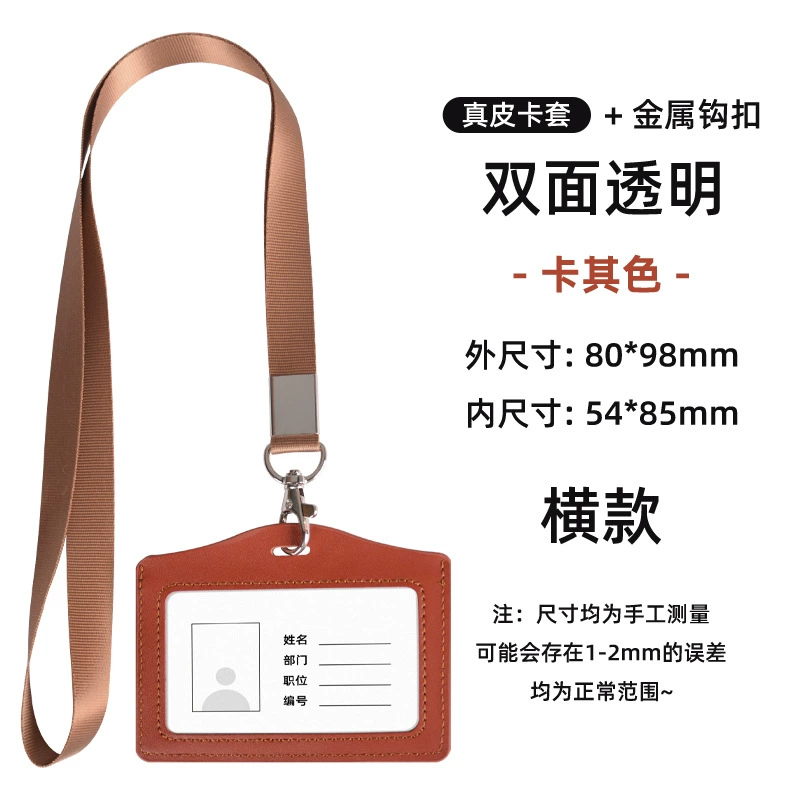 Double-sided transparent card holder, set, work strap, genuine leather