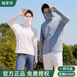 户外皮肤衣/防晒衣;男式羽绒服;男式羽绒裤
