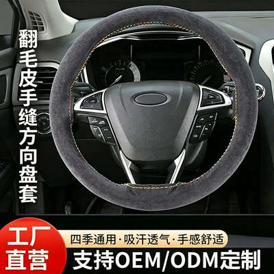 universal for all seasons, sweat-absorbent and – Steering wheel cover