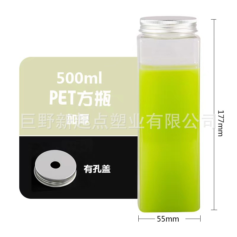 구멍 뚜껑이 있는 500ML 직사각형 병