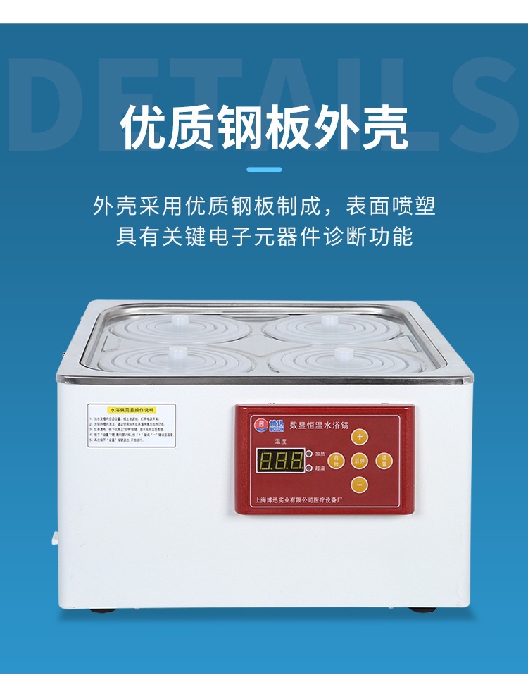 HHS、SSW系列-水浴锅、水槽-DK-8D-三孔三温水槽_