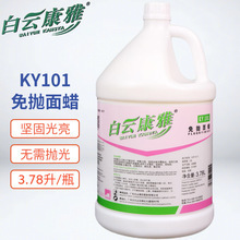 ��녿���KY-101����ʯϞˮĥʯϞPVC�ذ�Ϟ�ɴuҺ�wϞ���⒁��Ϟ