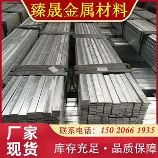 厂家热轧扁钢q235b热镀锌扁铁 工地用冷拉扁铁 可零售分条批发-阿里巴巴