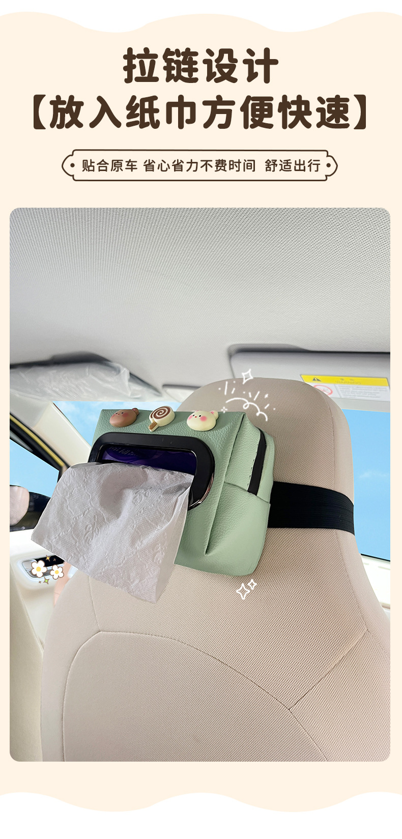 Suitable for Wuling macaron third generation tissue box bag car interior storage seat hanging paper bag leather