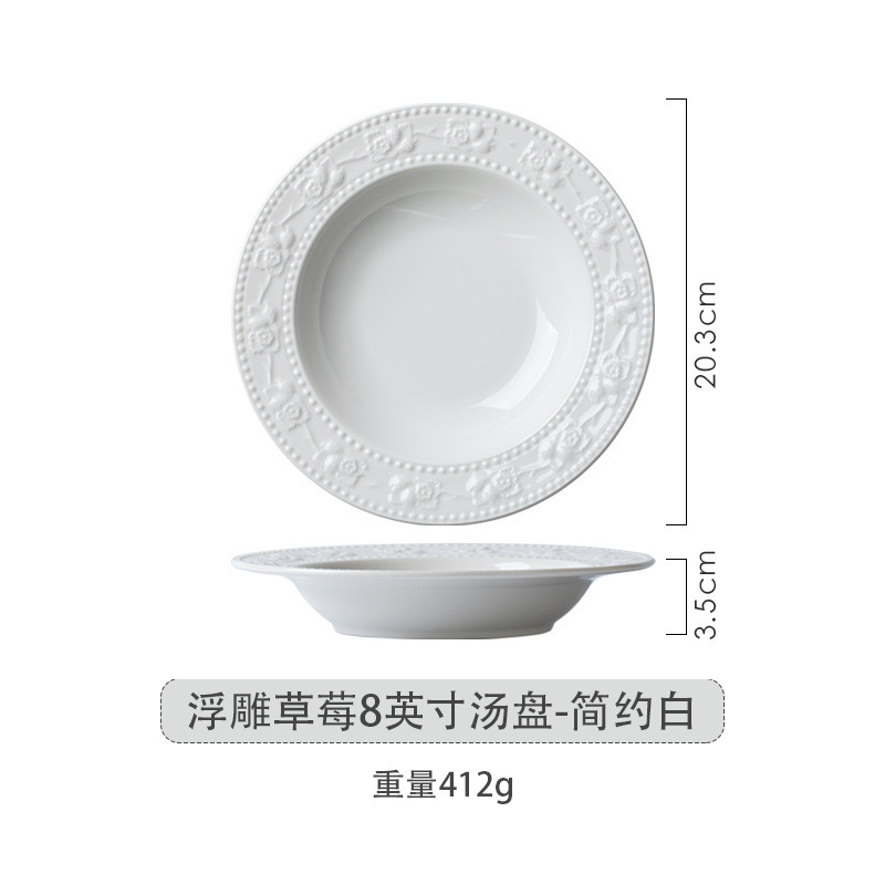 엠보싱 딸기 8inch 깊은 접시 (심플 화이트)