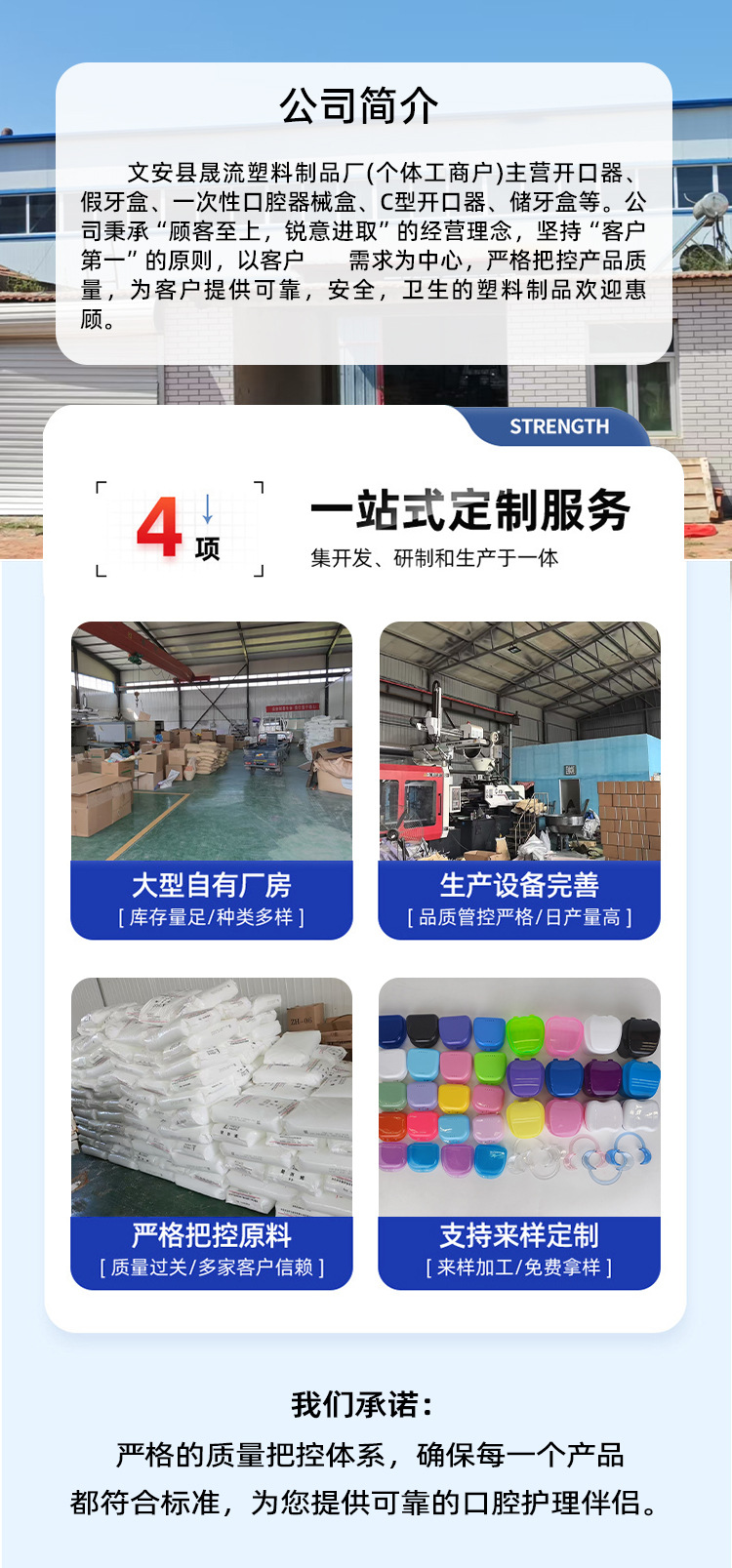 牙科牙套储牙盒放置浸泡盒假牙保持器收纳盒口腔护理用品厂家批发