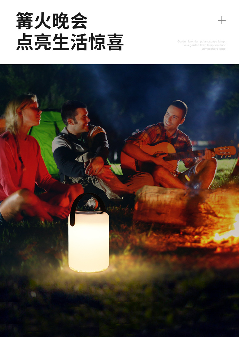 太阳能圆柱手提灯-详情页_08.jpg