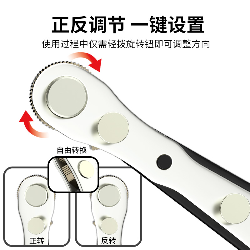 Cuchillo bidireccional positivo y inverso trinquete tornillo de ángulo recto doblador de codo llave conjunto cruzada corta cabeza de lote conjunto