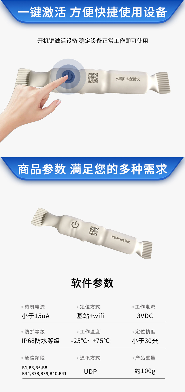 Wanwei Car Gps Tracker Water Tank Locator Electric Vehicle Motorcycle Wireless Ip67 Waterproof Gps