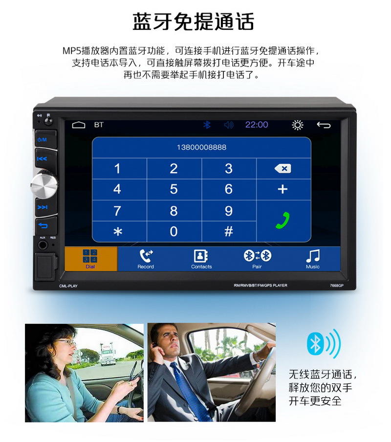 7668Gp Dual-Spindle 7inch Bluetooth Calling Mp5 Player with Built-In Gps and Carplay