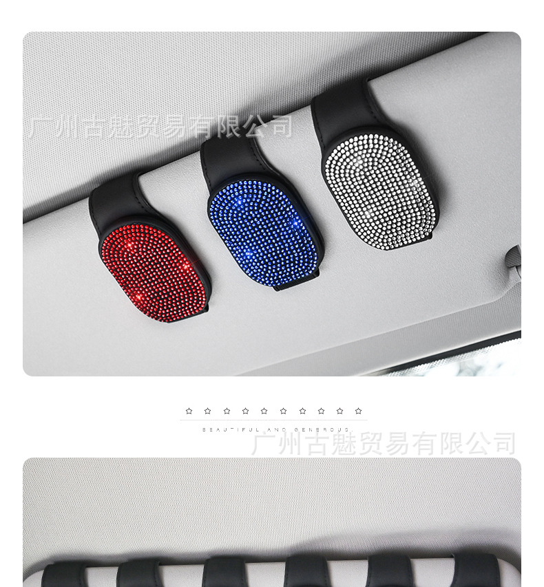 Car Diamond glasses clip multifunctional glasses clip car sun visor card storage car sunglasses sunglasses clip