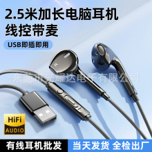 USB��X�о����C�����ʽ2.5�׼��L�����|У�@�Pӛ���W��̨ʽͨ��