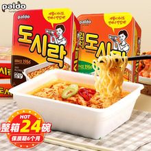 韓國進口paldo八道86g 拉面牛肉味泡菜味碗面方便面速食韓式泡面