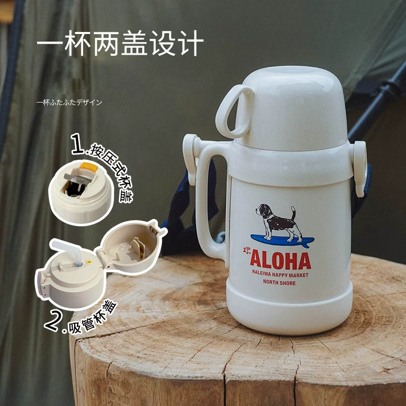 Детское стекло, вместительный термос