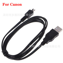 Compatible with Canon cameras, USB-DC charging cable for mobile power banks/external batteries/car 5.3V CA-110
