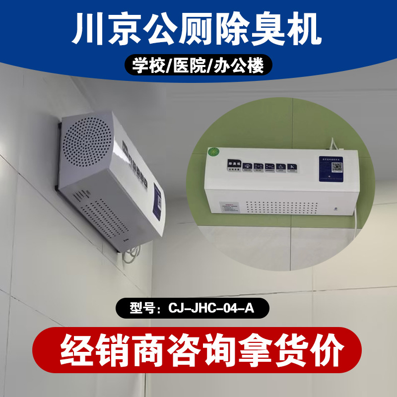 8ѧУҽԺ�칫¥�̳��������������� �ڹ�ʽ���޳�����CJ-JHCC-04