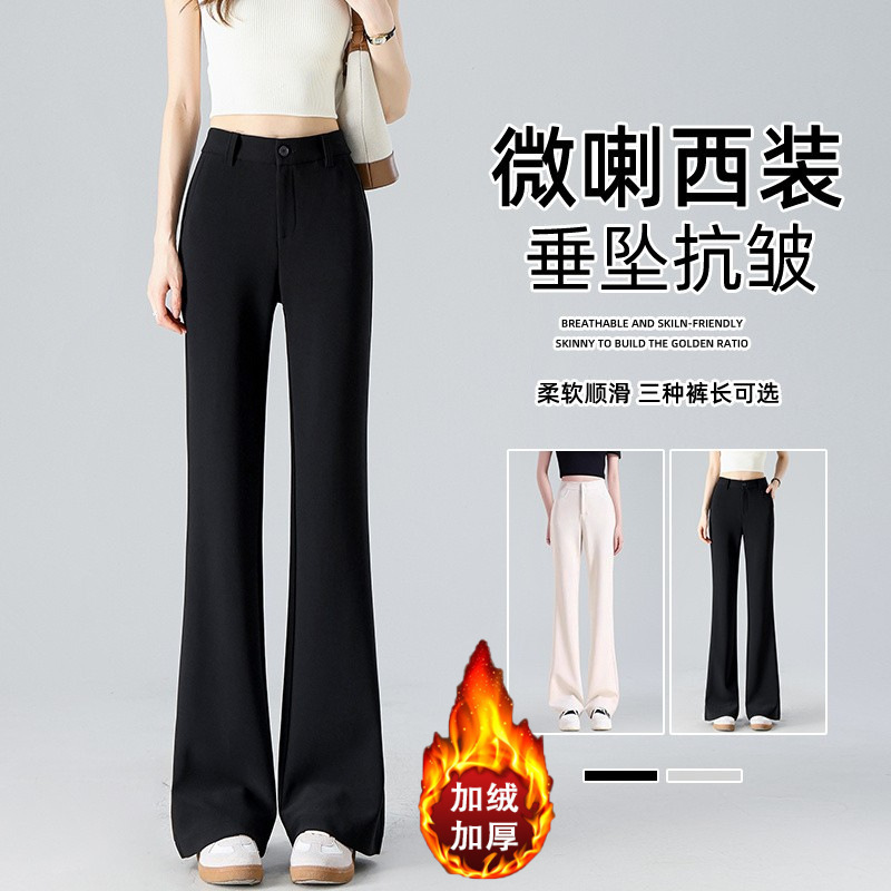 Black Suit Flared Pants for Women 2026 New Spring High-Waisted Slimming Elegant Flared Pants Versatile Straight-Leg Women's Pants