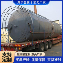 来图定制碳钢油罐浓硫酸储罐化工原料卧式罐工地大型立式污水储罐