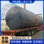 化工大型定制工地储罐