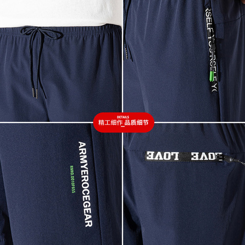 Men's Summer Outerwear Loose Sport Beach 7/5-Inch Quick-Dry Slimming Ice Silk Short Pants