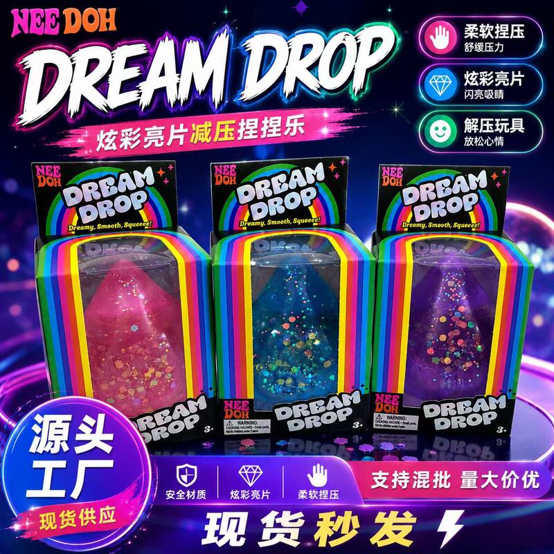 Cross-border Amazon Needoh Water Drop Squishy Toy Maltose Slow Rebound Stress Relief Toy Wholesale Guangdong Quality Cross-border Amazon Needoh Water Drop Squishy Toy Maltose Slow Rebound Stress Relief Toy Wholesale Guangdong Quality