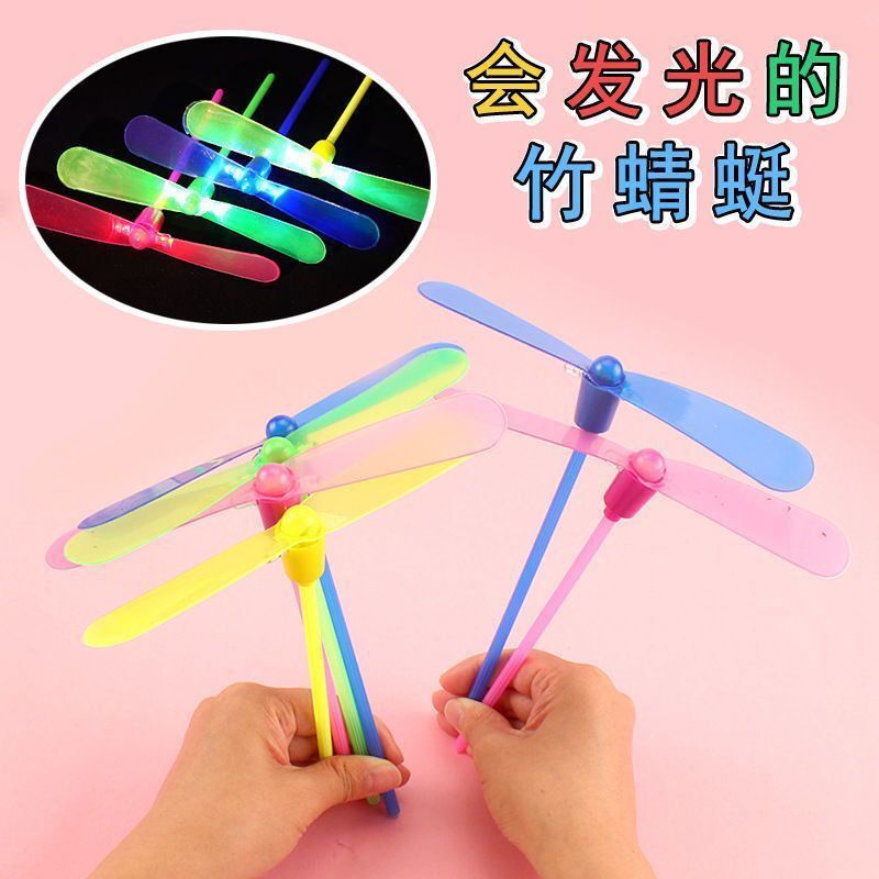 Bamboo dragonfly Large luminescence Toys Fei Ye Reminiscence classic Toys kindergarten gift outdoors Toys