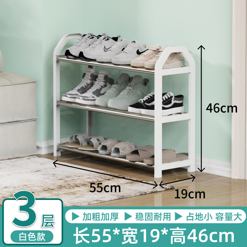 55cm 3-layer white trapezoidal handrail new model