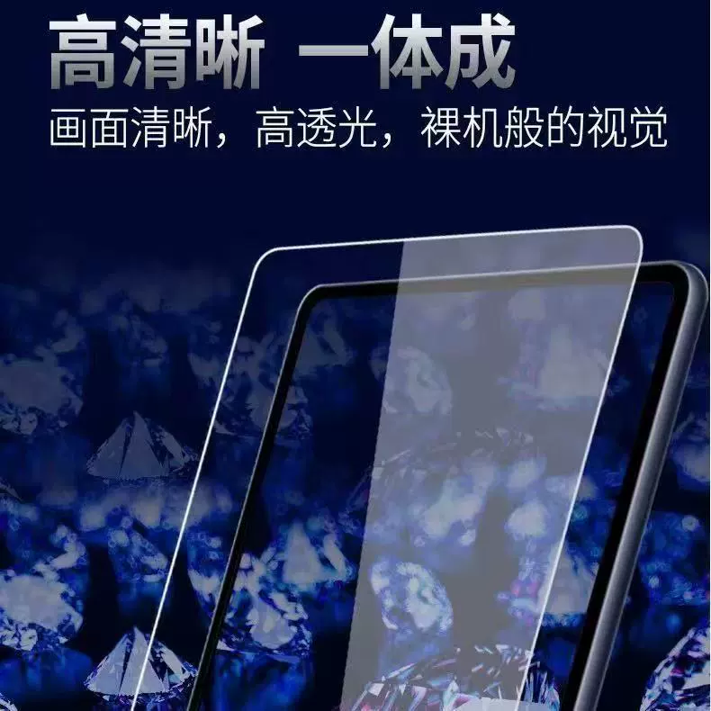 [Защитная стеклянная пленка 13.2 дюйма для планшета OnePlus Pad 2 Pro, сверхпрозрачная, ударостойкая, с защитной чехольной наклейкой, OPD2413]