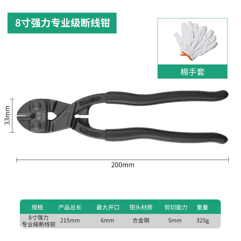 バインダー、鉄線ペンチ、鉄筋ペンチ、多機能省力強力ペンチ、ワイヤーカッター、ワイヤーカッター|undefined