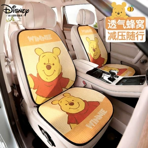 Disney Winnie the Pooh avtomobil oturacağı yastığı, qadınlar üçün, bütün fəsillər üçün