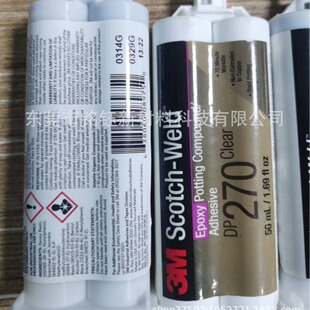 3MDP270 ݆����ͧ����ܷ�Y���z �p�M�ݭh���z 3M DP270ab�z